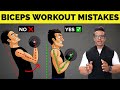 Get Bigger Biceps | Avoid These 5 Mistakes | 5 गलतियां, बाइसेप्स वर्कआउट के दौरान।।| Yatinder Singh