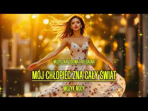 Muzyczka Ludowa i Biesiadna - Mój chłopiec zna cały świat (Walczyk Muzyk Nocy)