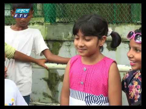 কক্সবাজারের ডুলাহাজারা বঙ্গবন্ধু শেখ মুজিব সাফারি পার্ক নানা বয়সী মানুষের পদচারণায় মুখর