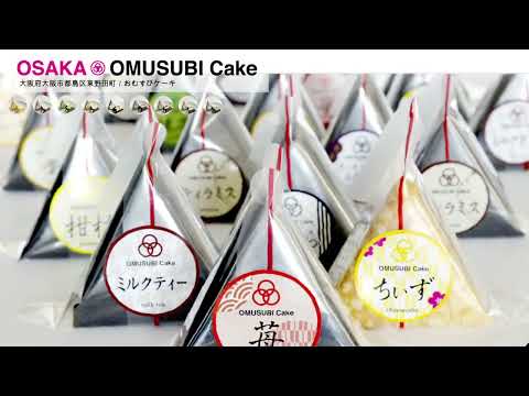 OMUSUBI Cake review