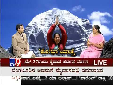 Manasa Sarovara Yatra 1.mp4