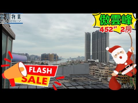 Sky Tower Youtube Video