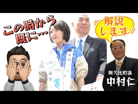 日本:研究者がこれまで知られていなかった種を発見