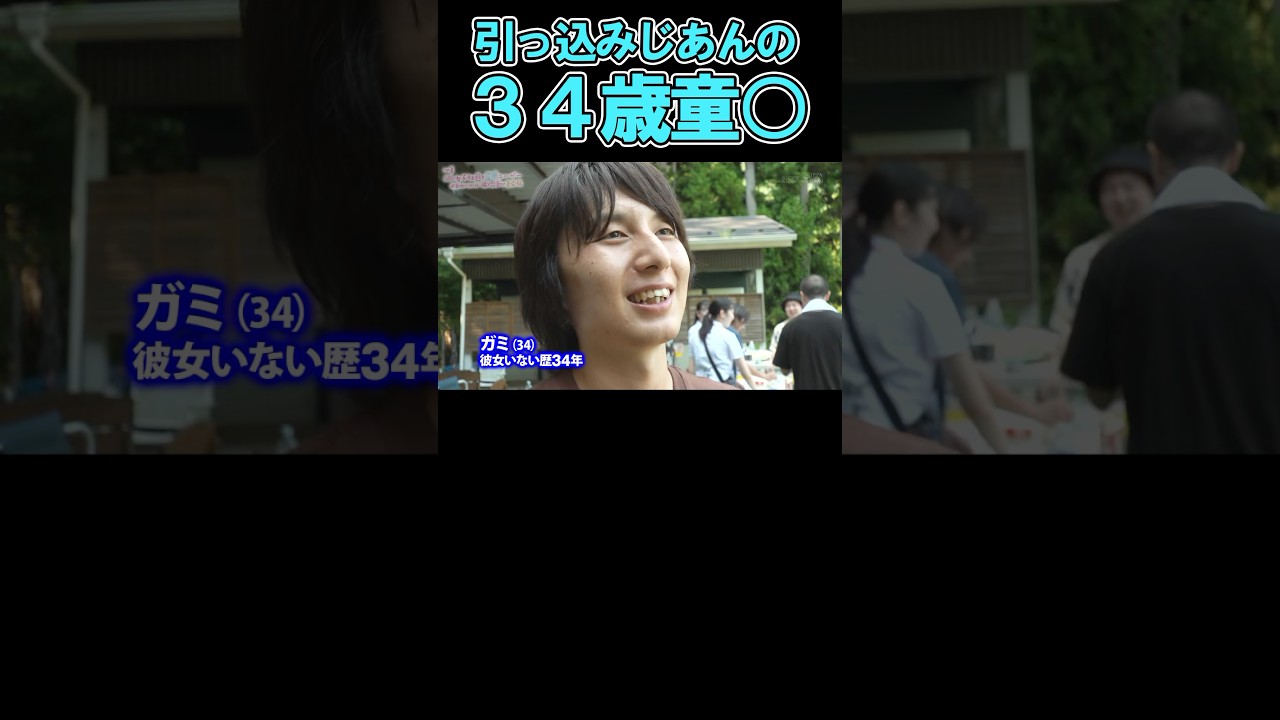 34歳魔法使い男子に女子社員が猛アプローチ！？  #SOD女子社員 #恋愛リアリティーショー #恋愛 #ドラマ #shorts