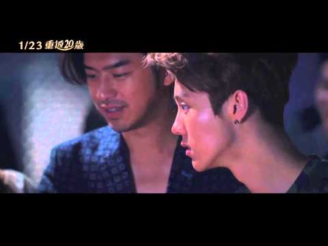 LUHAN CUT "Back to 20" Movie Trailer 2
