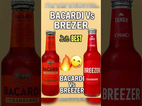 Breezer vs Bacardi | Tangy Cranberry | Difference| #liquor #drink #shorts #short #viral #hyderabad