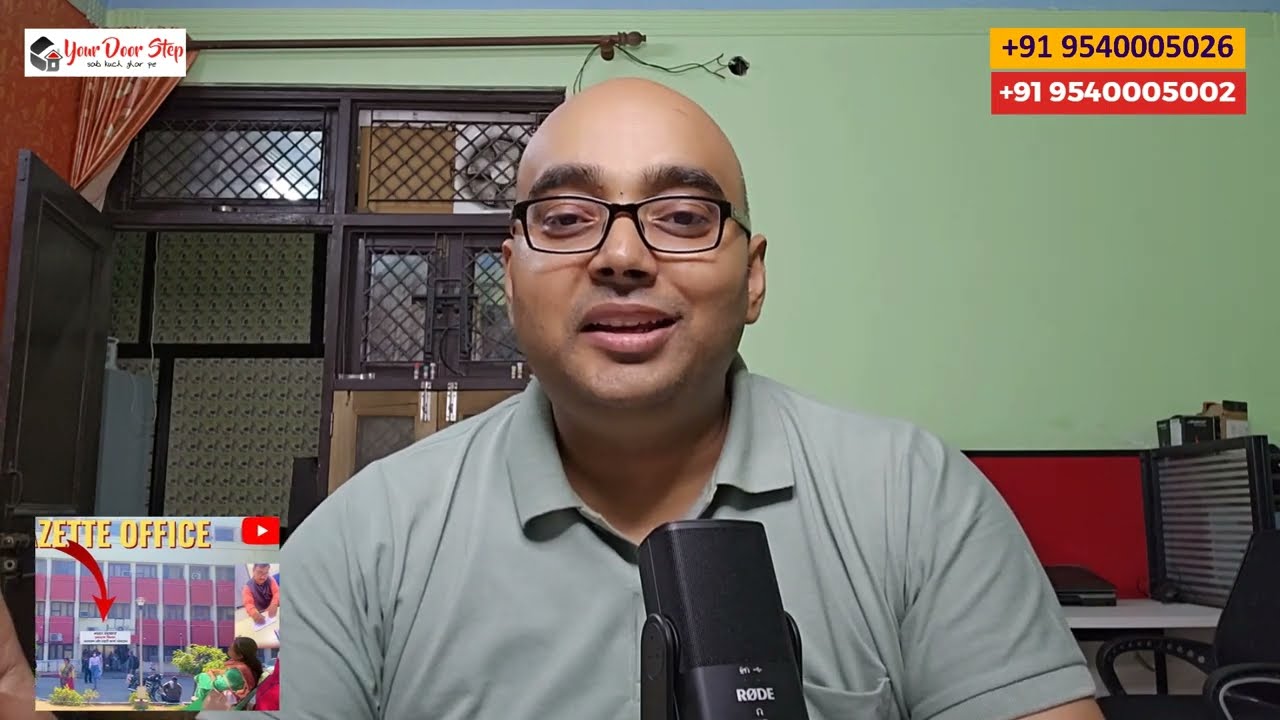 Gazette Office in Assam | Address of Gazette office Assam