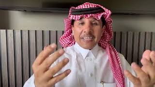 اللواء عبدالله غانم القحطانى "رسالة لأخي الجنوبي في المحافظات الجنوبية"