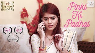 Pinki Ki Padhai