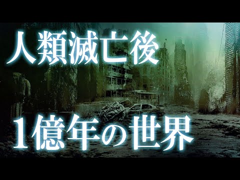 1億年前の精子:それはどのような生き物から作られたものですか?