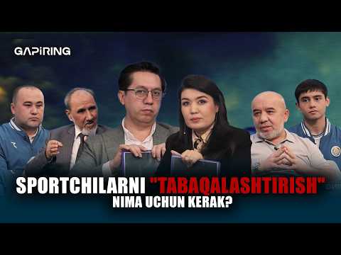 Sportchilarni "tabaqalashtirish" nima uchun kerak? | GAPiRING