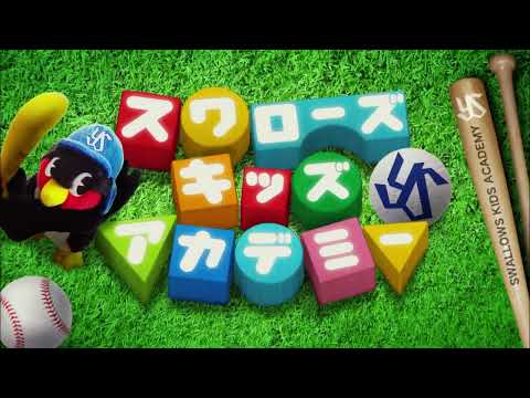 デジタル野球教室に潜入！青木 宣親さんの実演指導①〜ボールを捉えるポイント〜