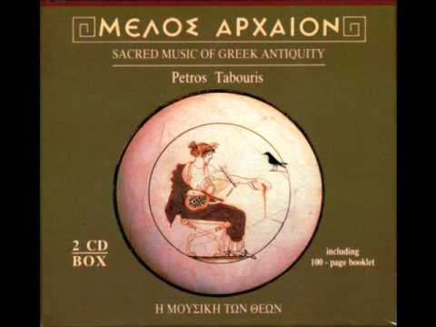 06 To Aphrodite by Sappho
