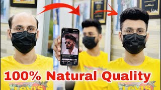 अब ना होना परेशान क्योंकि अपने पास है समाधान | Hair Patch For Men | Natural Hair Style In Patch |