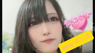 tiktokダンス?いつまでも見ていられるセクシーダンス?#神回   #セクシー　#oppi #tiktok
