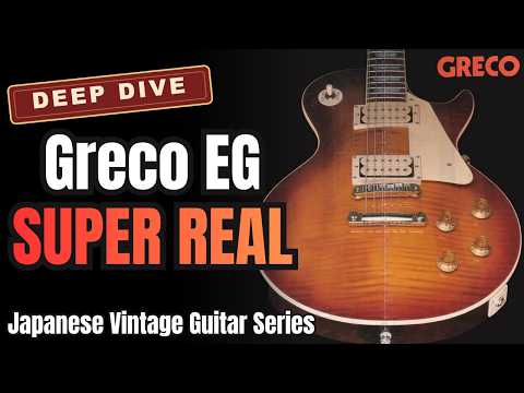 '82 Greco EG59-85 Mint Collection (transitional from Super Real) Les Paul image 23