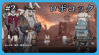 【TEVI】俺は兎だよpart2