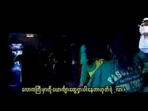 Hote Del Hote ( Thu Htoo San+Breake)