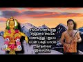 எங்கே மணக்குது சந்தனம் எங்கே மணக்குத