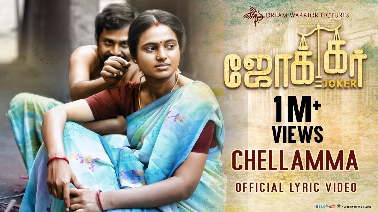 Chellamma Lyrics  | Joker-Tamil | Guru Somasundaram, Ramya Pandian | K Perumal, M Lalitha Sudha, Sean Roldan | Sean Roldan