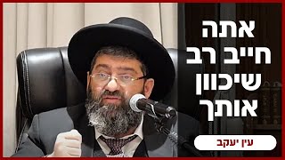 הרב אייל עמרמי - כא' אלול תשפ"ה [14.09.25] (הרב אייל עמרמי) - התמונה מוצגת ישירות מתוך אתר האינטרנט יוטיוב. זכויות היוצרים בתמונה שייכות ליוצרה. קישור קרדיט למקור התוכן נמצא בתוך דף הסרטון