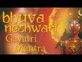Bhuvaneshwari Gayatri Mantra Gayatri Mantra Of Goddess Bhuvaneshwari 108 Times