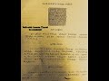 ஓலைச்சுவடியில் உள்ள மோகினி மந்திரம் 