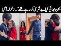 Brother And Beautiful Sister Emotional Love And Video Gone Viral Pakistani Viral Videos