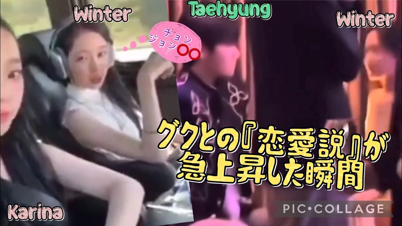 グク『匂わせ』の可能性は？