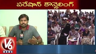 Telangana Eamcet Counseling l Face to Face with Eamcet counseling camp officer Srinivas (25-07-2015)