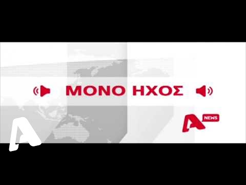 Τι είπε ο Σύμβουλος του Προξενείου…