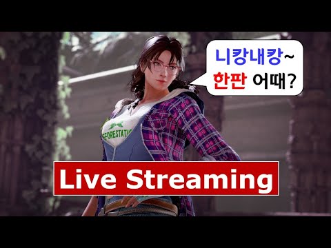 [Rank Match] Julia Chang, enjoy the game! :)