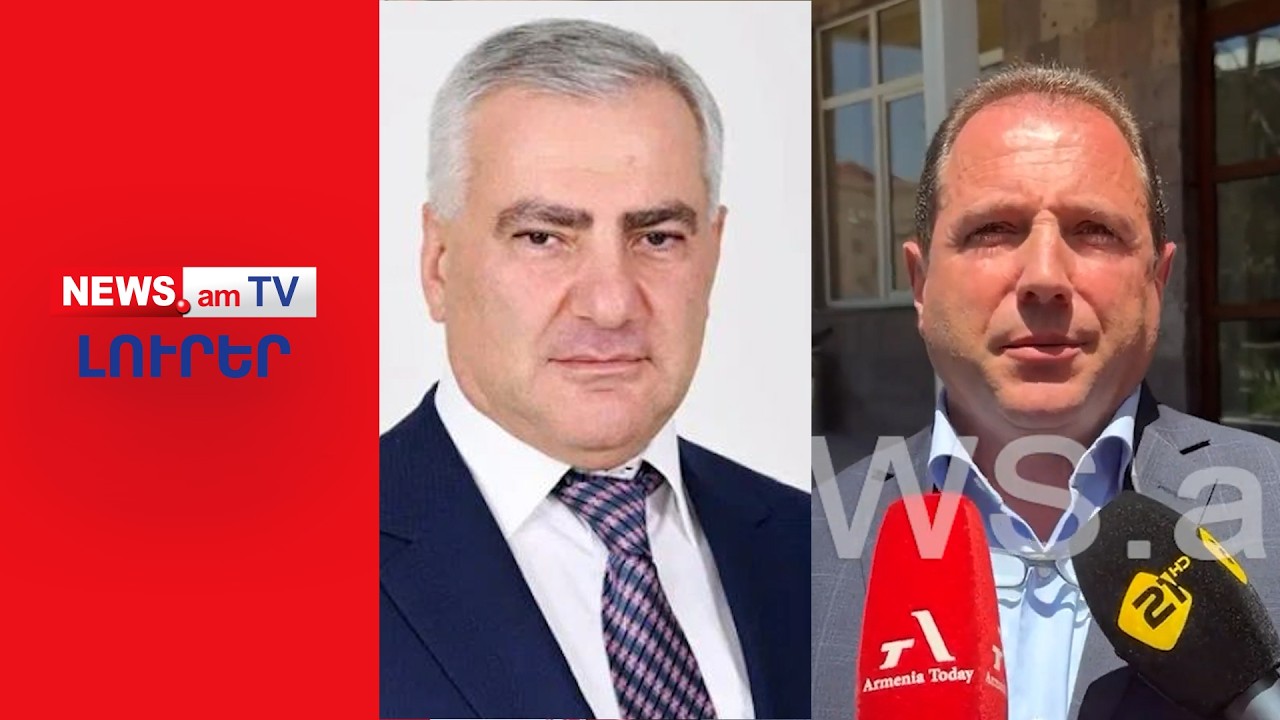 Դավիթ Տոնոյանը բացահայտում է արել Սամվել Կարապետյանի մասին | ԼՈՒՐԵՐ | 16։00