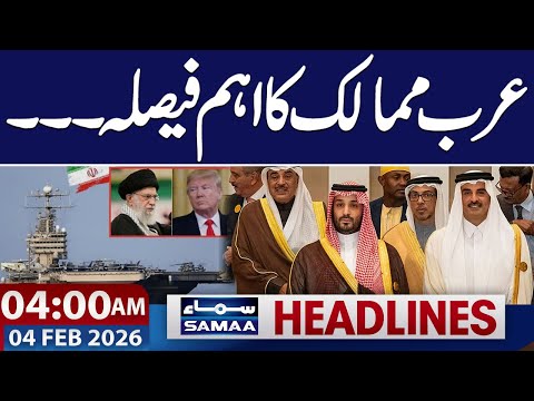 US-Iran Talk | Arab Countries Take a Major Decision | 04 AM News Headlines | 04-FEB 2026 | SAMAA TV