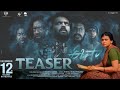 Isha Movie Official Teaser Thrigun Hebah Patel Akhil Raj Siri Hanmanth Bunny Vas Vamsi