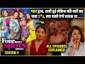 Four More Shots Please Season 4 All Episodes Explained In Hindi Four More Shots Please Season 4