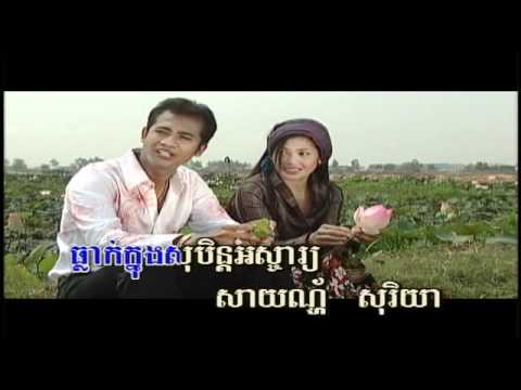 KS Vol 3-3 Kmean AVei Mean Ney Cheang Oun | គ្មានអ្វីមានន័យជាងអូន -OuDom & DaNang.mp4