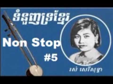 Ros Sereysothea - The Best Ros sereysothea song collection - Non Stop (Part 2)