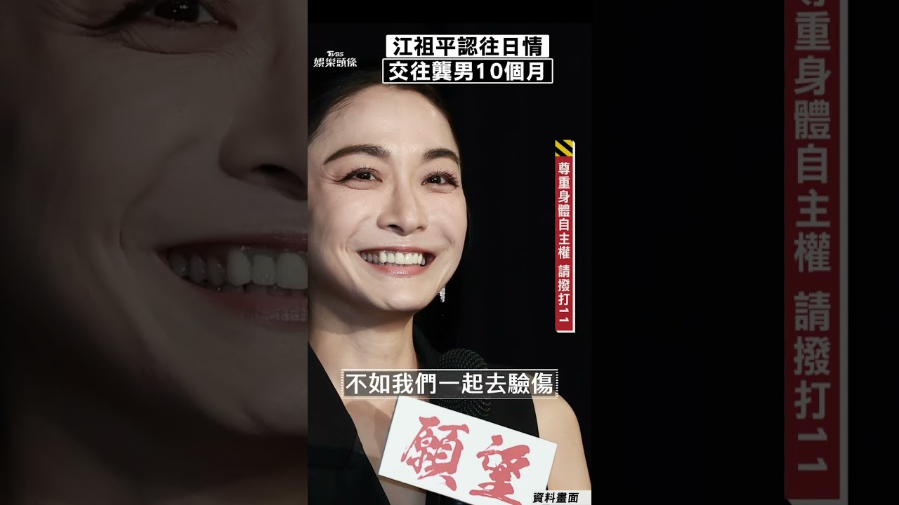 影音/江祖平認「曾交往小22歲」龔男!再控「捶壞房門」:不如驗傷