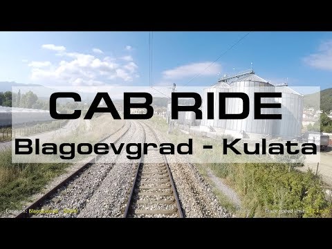 Bulgarian Railways: Blagoevgrad - Kulata from the driver's view