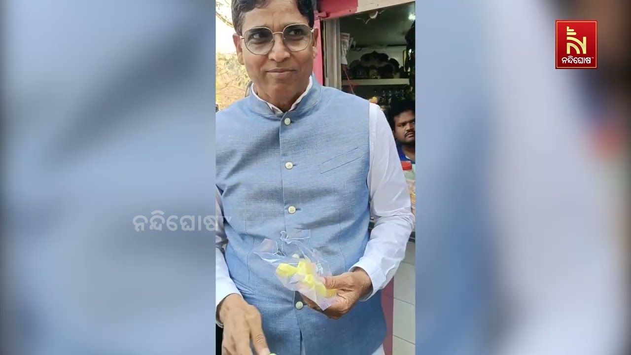 ନଳି ଖାଇଲେ, ଖୁଆଇଲେ । ମୋର ନୂଆ ଠିକଣା, ବିଧାନସଭାକୁ ରାଜରାସ?