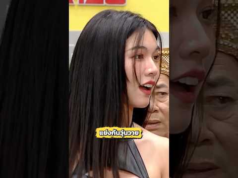 ยมโลกเดือด #funny