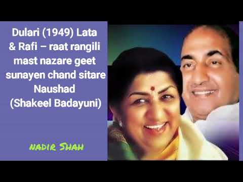 Dulari (1949) – Lata & Rafi – raat rangili mast nazare geet sunayen chand sitaare– Naushad (Shakeel)