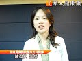 雕塑柔和線條　水刀自體脂肪移植術　