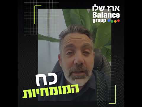 כוח 1