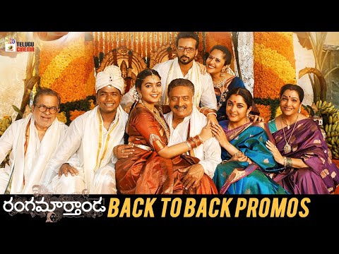 Rangamarthanda Movie Back To Back Promos | Ramya Krishna | Brahmanandam | Prakash Raj — Rangamarthanda