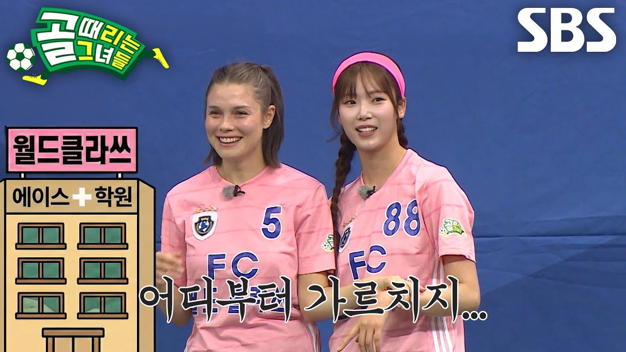 아야카, 경기 도중 ‘에이스’ 제이한테 받는 집중 과외↗