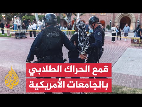 رغم التضييق.. اعتصامات مفتوحة مستمرة في كبرى الجامعات الأمريكية