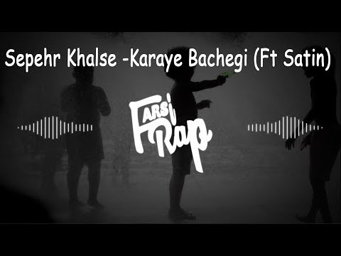 Sepehr Khalse - Karaye Bachegi Ft (Satin)
