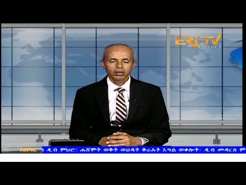 News in Tigre for April 13, 2024 - ERi-TV, Eritrea